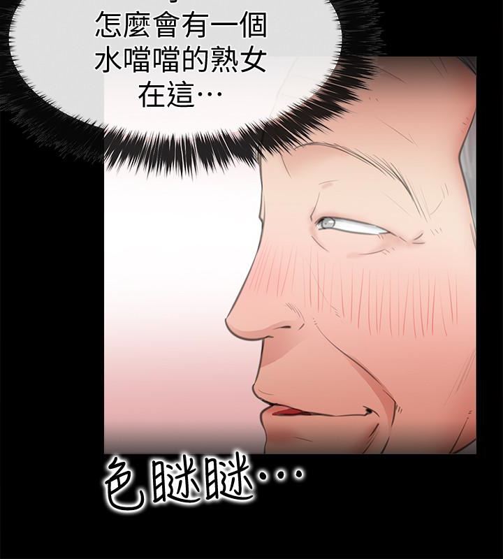[韩国漫画] 爱情店到店 爱情,熟女人妻,巨乳大奶#[43P]-8
