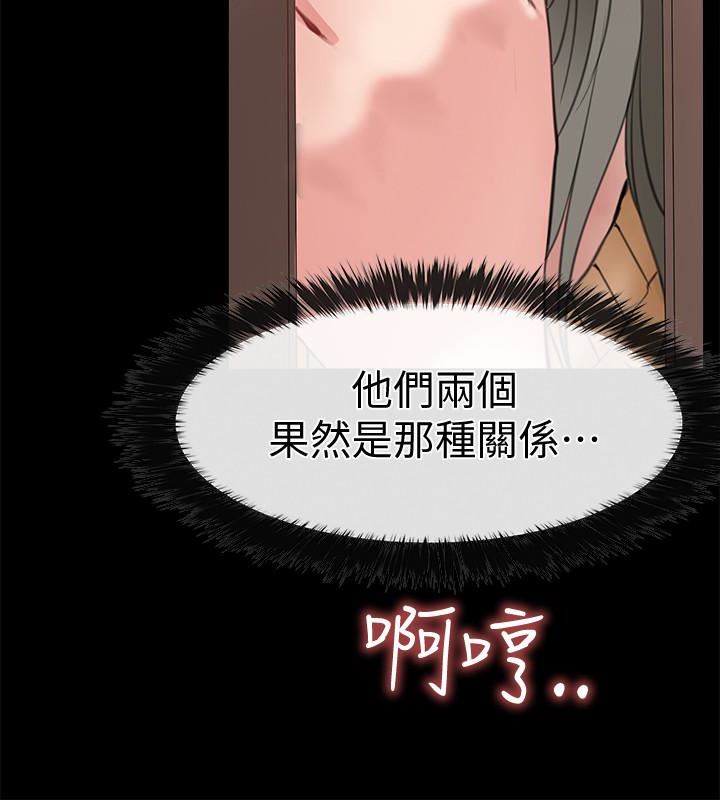 [韩国漫画] 爱情店到店 爱情,熟女人妻,巨乳大奶#[43P]-12