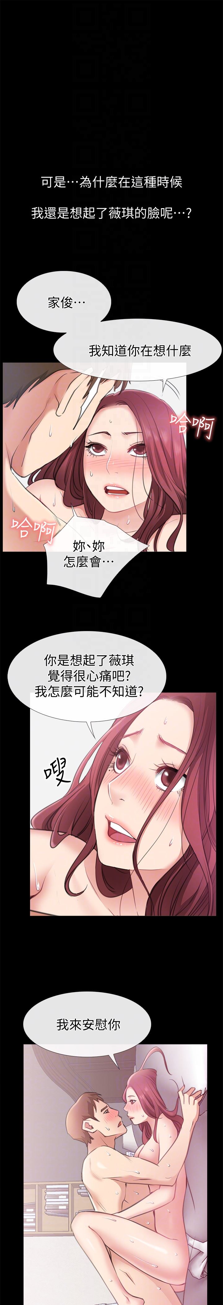 [韩国漫画] 爱情店到店 爱情,熟女人妻,巨乳大奶#[43P]-15