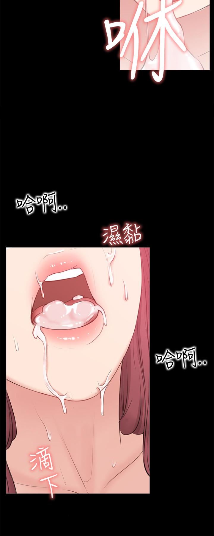 [韩国漫画] 爱情店到店 爱情,熟女人妻,巨乳大奶#[43P]-2