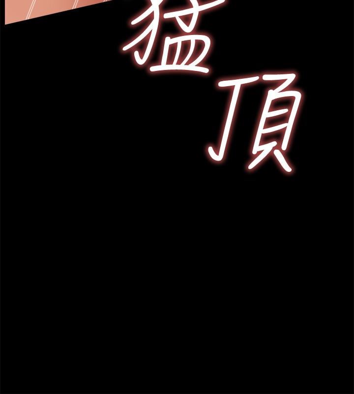 [韩国漫画] 爱情店到店 爱情,熟女人妻,巨乳大奶#[43P]-20