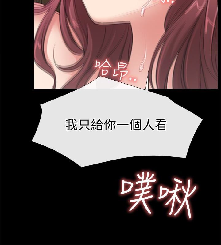 [韩国漫画] 爱情店到店 爱情,熟女人妻,巨乳大奶#[43P]-24