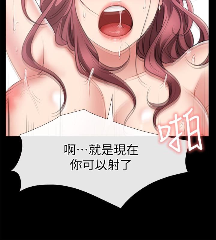 [韩国漫画] 爱情店到店 爱情,熟女人妻,巨乳大奶#[43P]-26