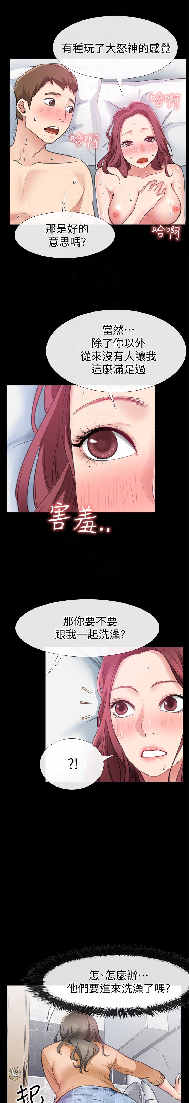 [韩国漫画] 爱情店到店 爱情,熟女人妻,巨乳大奶#[43P]-29
