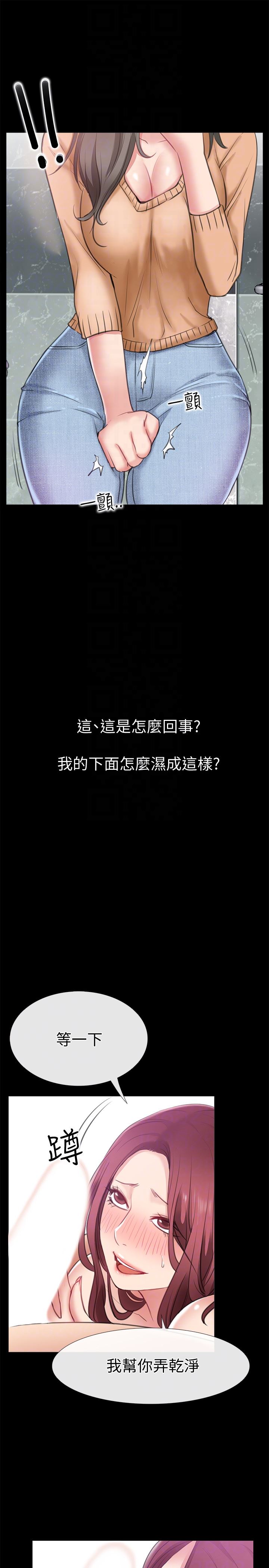 [韩国漫画] 爱情店到店 爱情,熟女人妻,巨乳大奶#[43P]-31