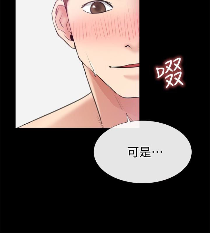 [韩国漫画] 爱情店到店 爱情,熟女人妻,巨乳大奶#[43P]-34