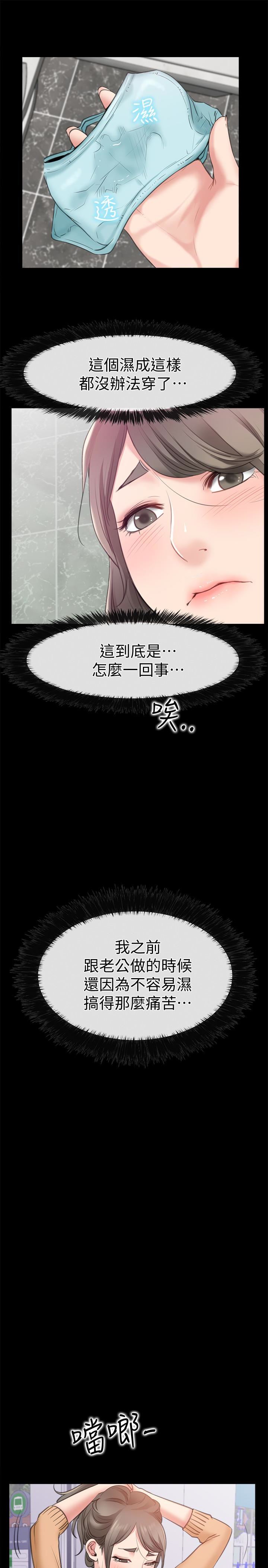 [韩国漫画] 爱情店到店 爱情,熟女人妻,巨乳大奶#[43P]-39