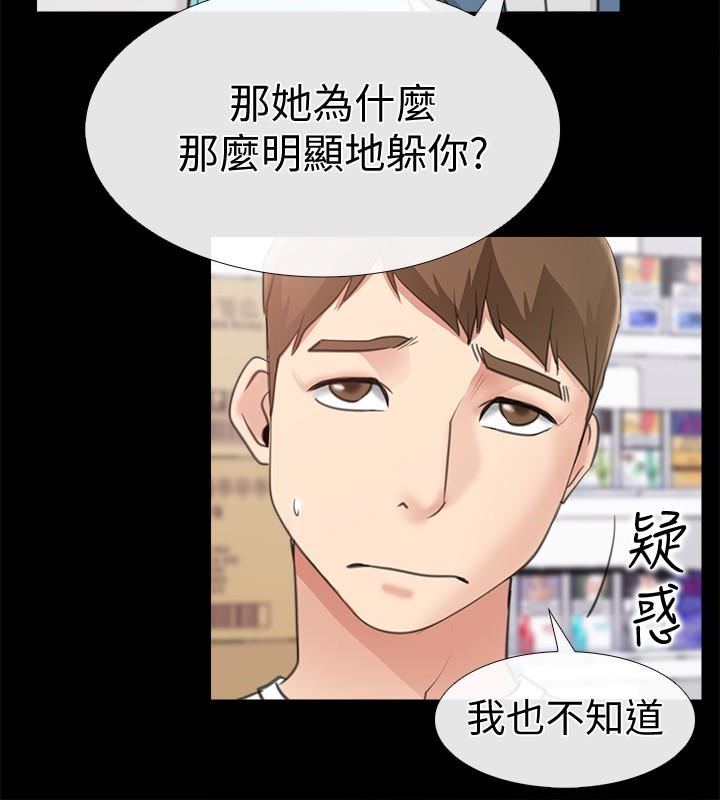 [韩国漫画] 爱情店到店 爱情,熟女人妻,巨乳大奶#[43P]-42