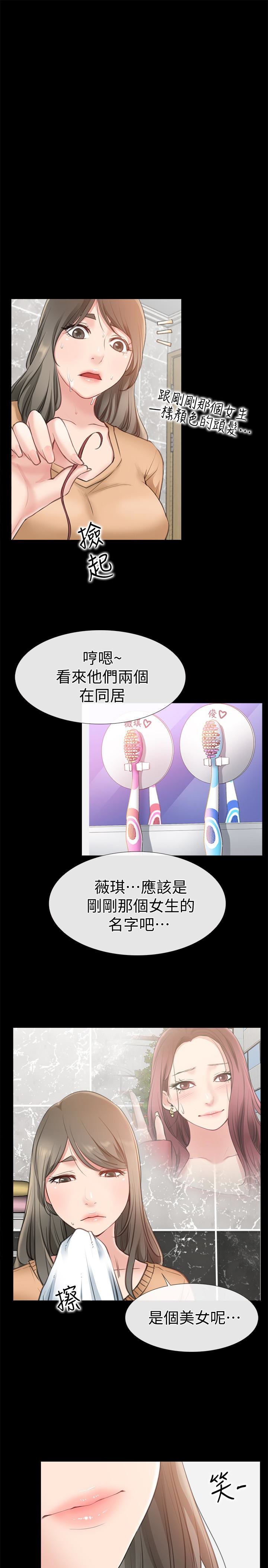 [韩国漫画] 爱情店到店 爱情,熟女人妻,巨乳大奶#[43P]-5