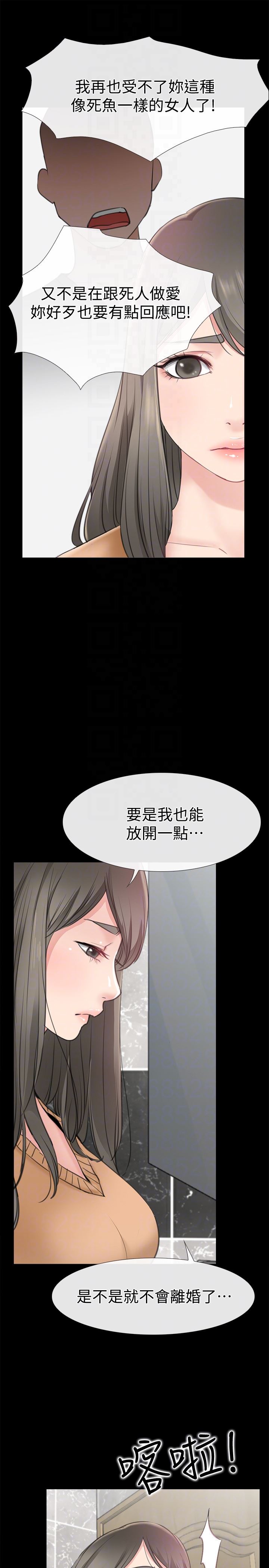 [韩国漫画] 爱情店到店 爱情,熟女人妻,巨乳大奶#[43P]-7