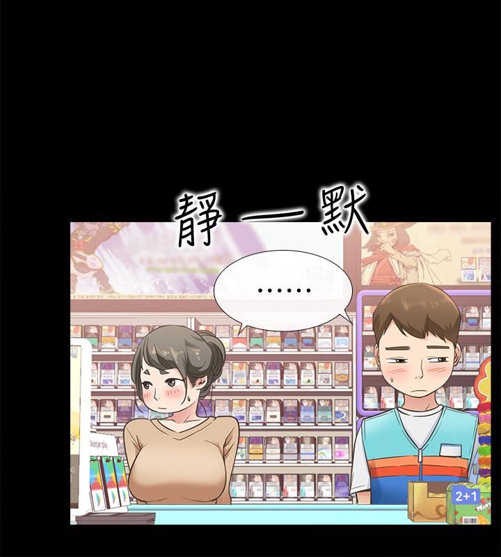 [韩国漫画] 爱情店到店 爱情,熟女人妻,巨乳大奶#[40P]-10