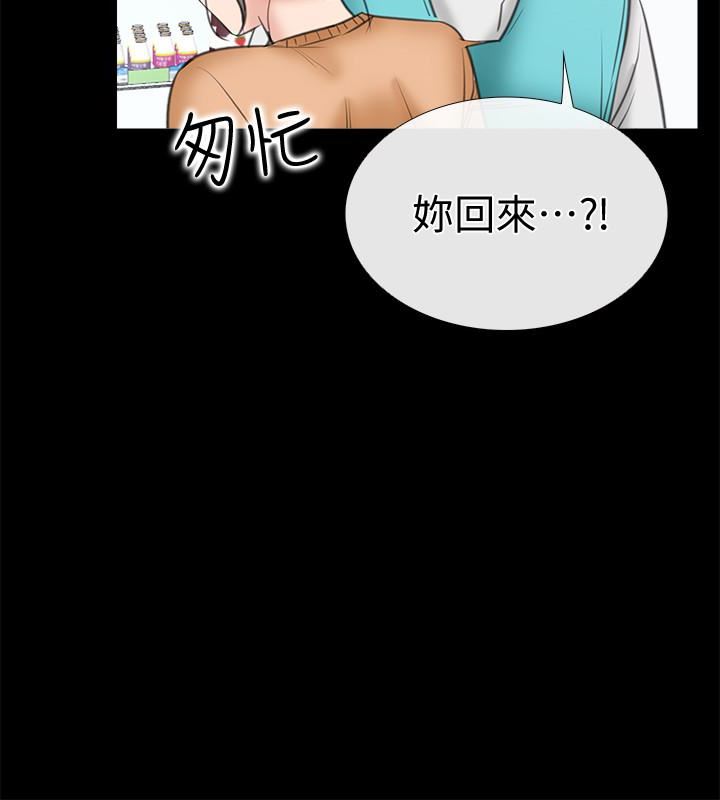 [韩国漫画] 爱情店到店 爱情,熟女人妻,巨乳大奶#[40P]-2