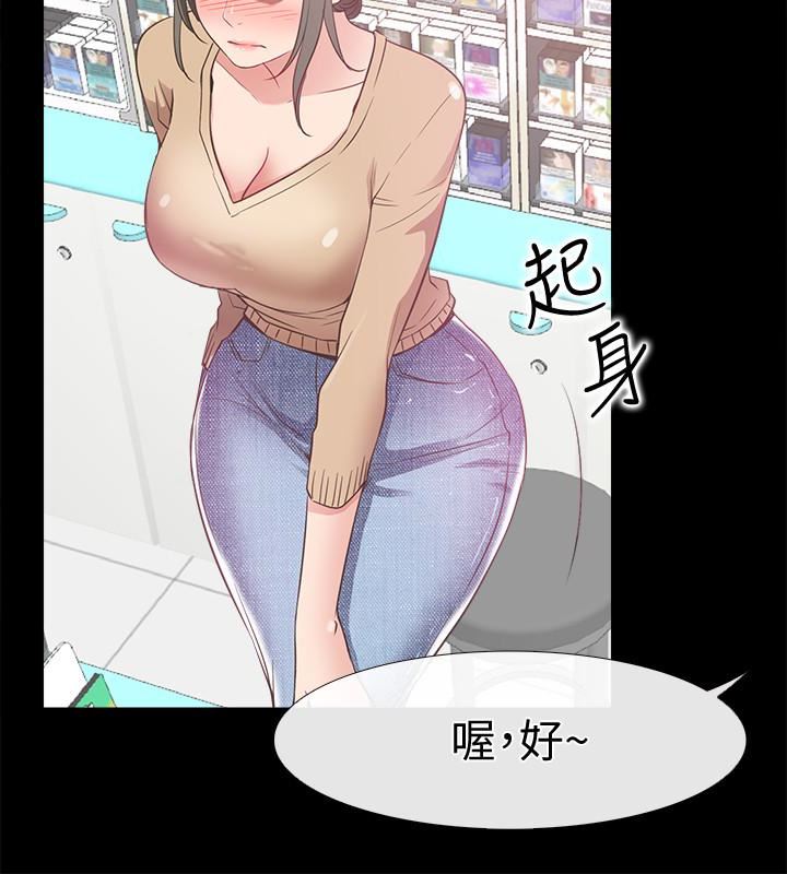 [韩国漫画] 爱情店到店 爱情,熟女人妻,巨乳大奶#[40P]-20