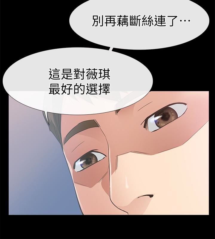 [韩国漫画] 爱情店到店 爱情,熟女人妻,巨乳大奶#[40P]-22