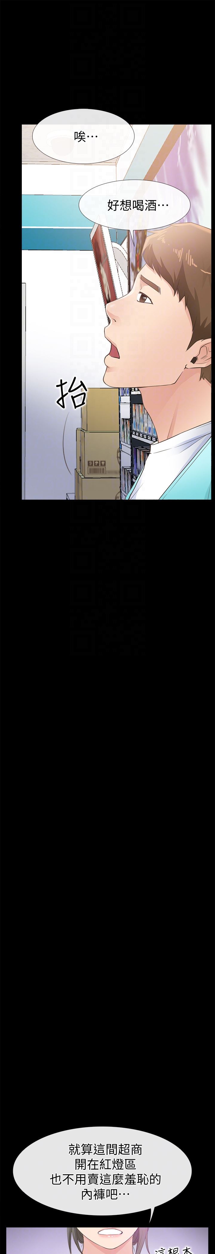 [韩国漫画] 爱情店到店 爱情,熟女人妻,巨乳大奶#[40P]-23