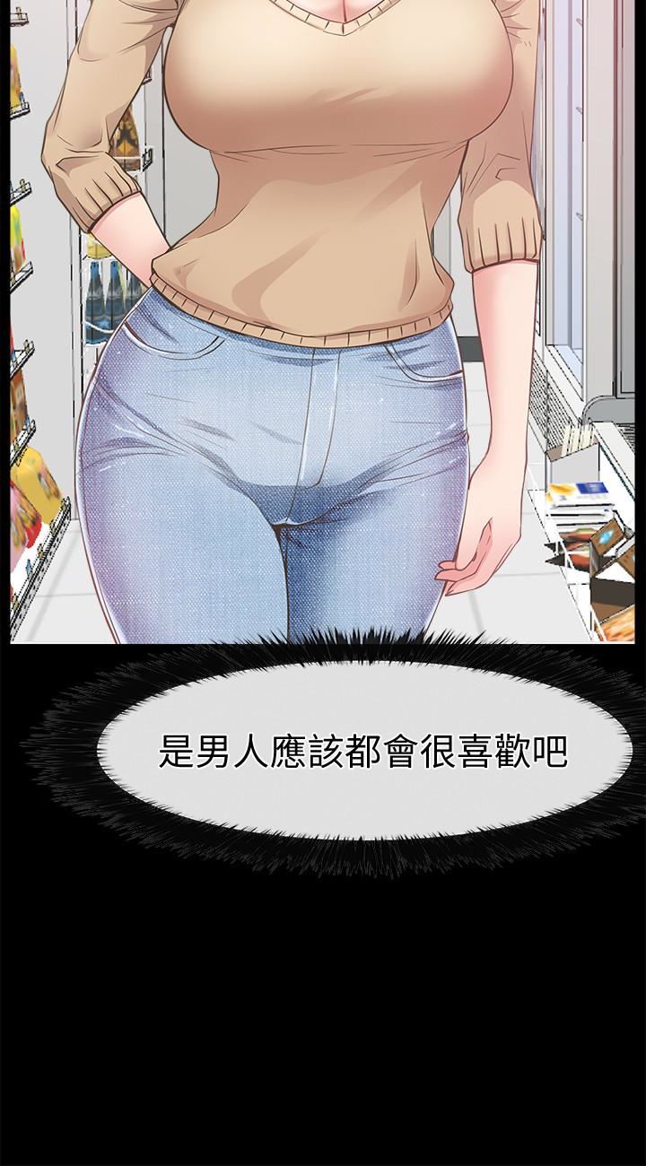[韩国漫画] 爱情店到店 爱情,熟女人妻,巨乳大奶#[40P]-32