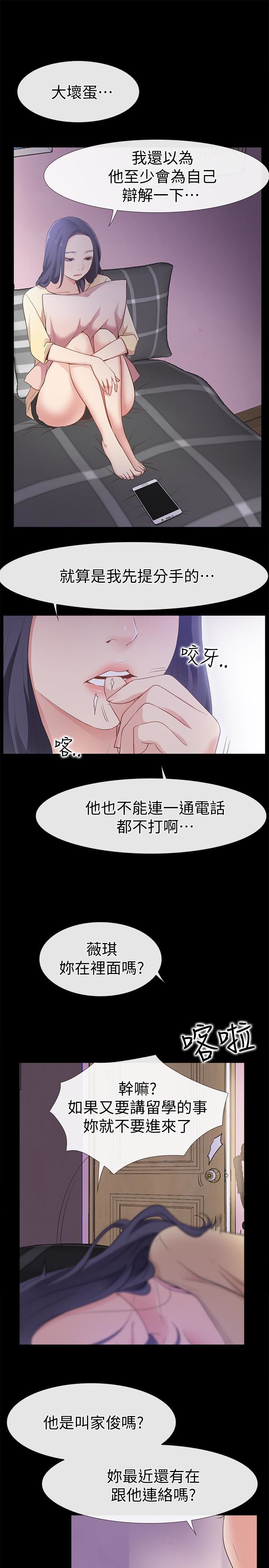 [韩国漫画] 爱情店到店 爱情,熟女人妻,巨乳大奶#[40P]-37