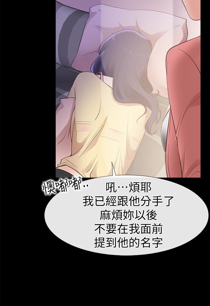 [韩国漫画] 爱情店到店 爱情,熟女人妻,巨乳大奶#[40P]-38