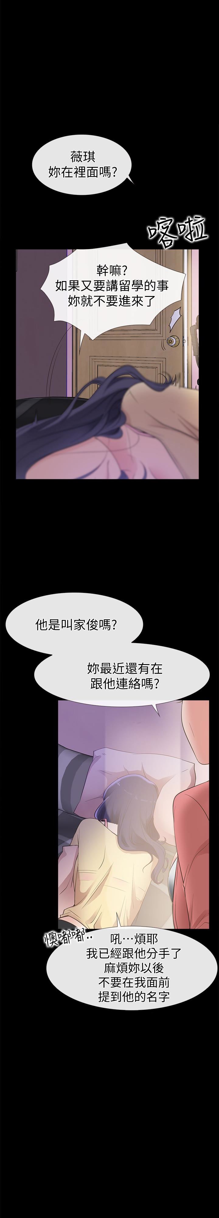 [韩国漫画] 爱情店到店 爱情,熟女人妻,巨乳大奶#[37P]-1