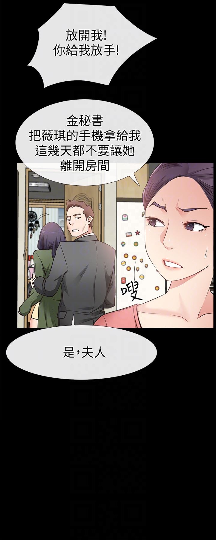 [韩国漫画] 爱情店到店 爱情,熟女人妻,巨乳大奶#[37P]-11