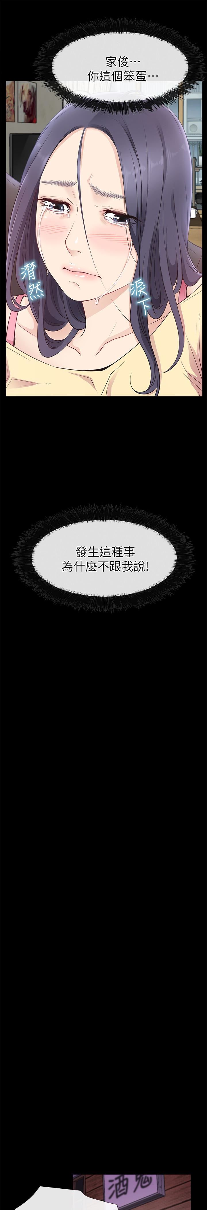 [韩国漫画] 爱情店到店 爱情,熟女人妻,巨乳大奶#[37P]-12