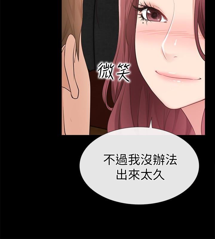 [韩国漫画] 爱情店到店 爱情,熟女人妻,巨乳大奶#[37P]-17