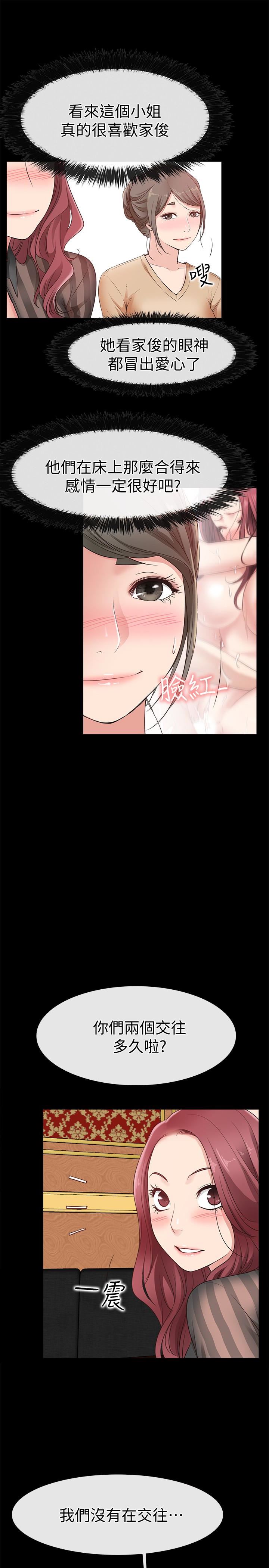 [韩国漫画] 爱情店到店 爱情,熟女人妻,巨乳大奶#[37P]-18