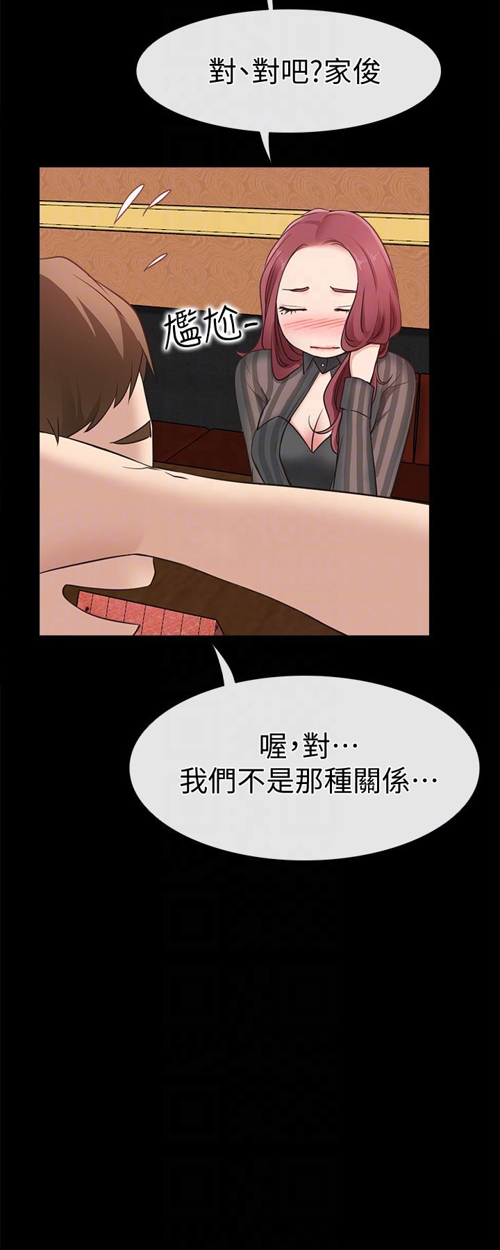 [韩国漫画] 爱情店到店 爱情,熟女人妻,巨乳大奶#[37P]-19