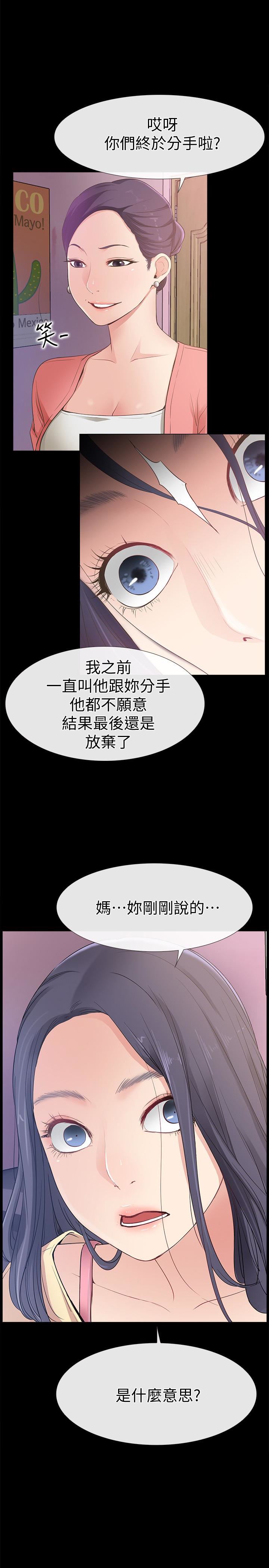 [韩国漫画] 爱情店到店 爱情,熟女人妻,巨乳大奶#[37P]-2