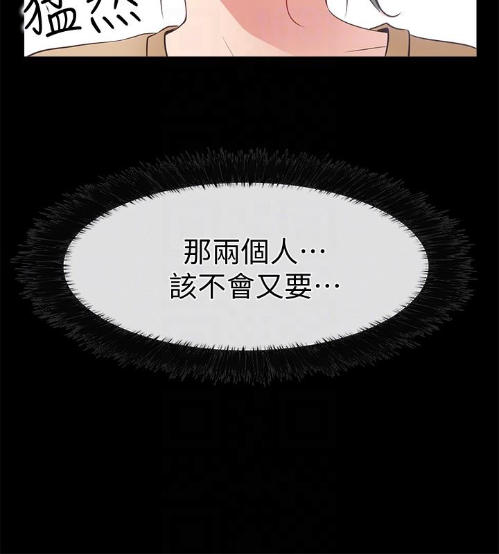 [韩国漫画] 爱情店到店 爱情,熟女人妻,巨乳大奶#[37P]-25