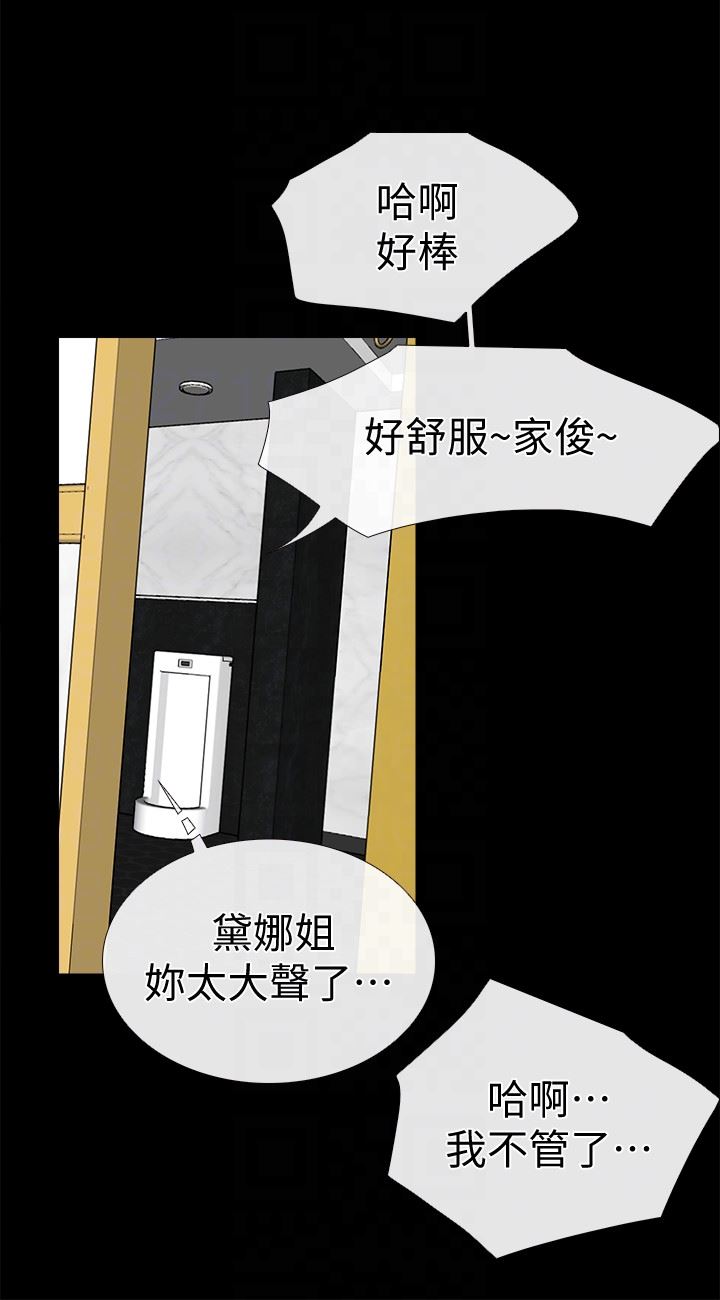 [韩国漫画] 爱情店到店 爱情,熟女人妻,巨乳大奶#[37P]-29