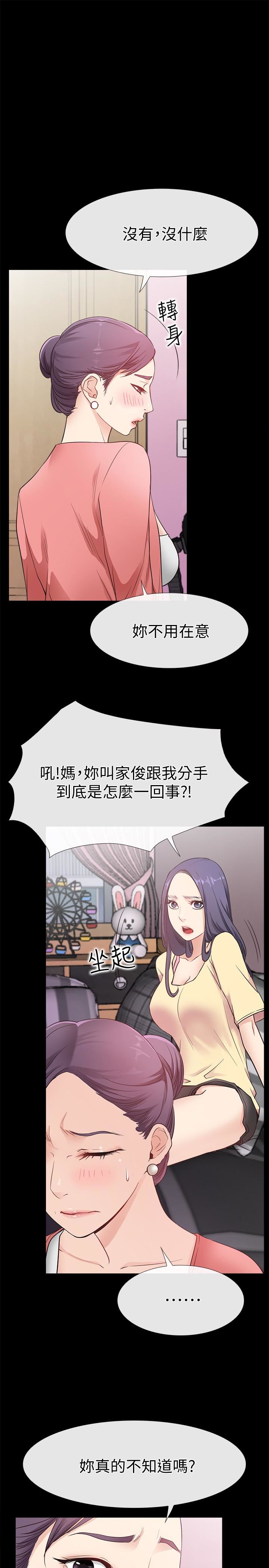 [韩国漫画] 爱情店到店 爱情,熟女人妻,巨乳大奶#[37P]-4