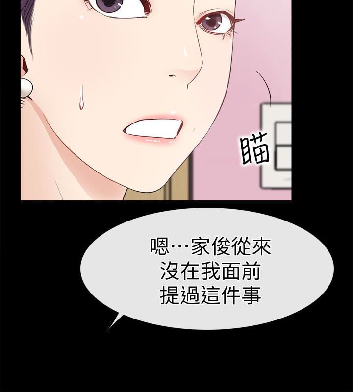 [韩国漫画] 爱情店到店 爱情,熟女人妻,巨乳大奶#[37P]-5