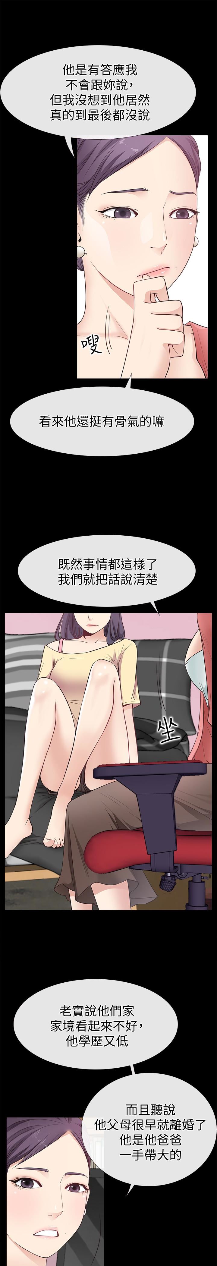 [韩国漫画] 爱情店到店 爱情,熟女人妻,巨乳大奶#[37P]-6