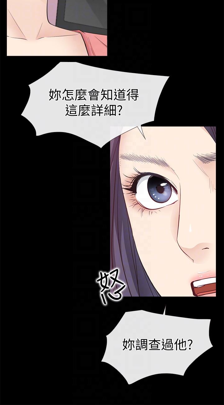 [韩国漫画] 爱情店到店 爱情,熟女人妻,巨乳大奶#[37P]-7