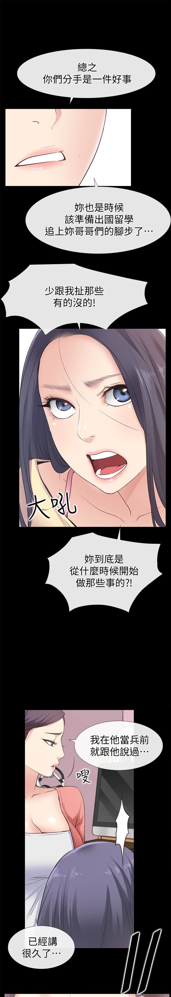 [韩国漫画] 爱情店到店 爱情,熟女人妻,巨乳大奶#[37P]-8