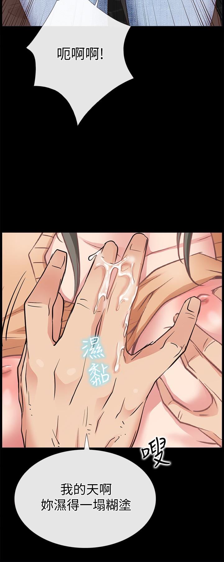 [韩国漫画] 爱情店到店 爱情,熟女人妻,巨乳大奶#[38P]-10