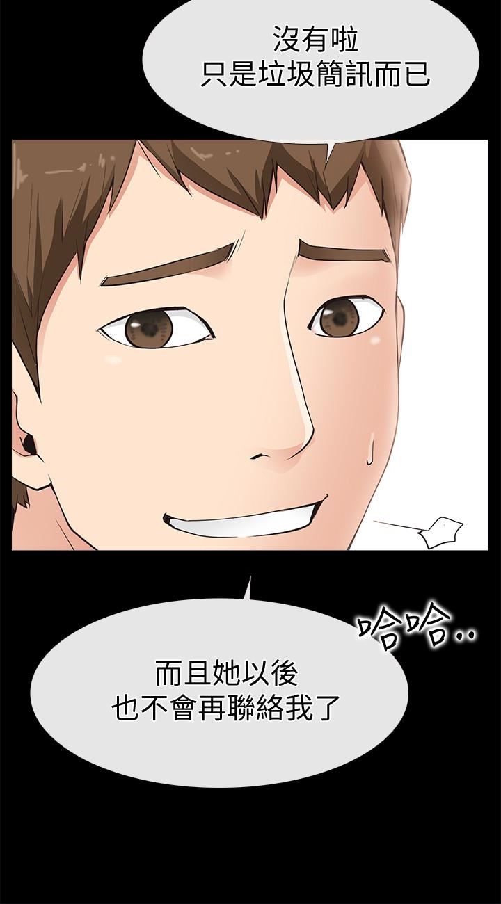 [韩国漫画] 爱情店到店 爱情,熟女人妻,巨乳大奶#[38P]-16