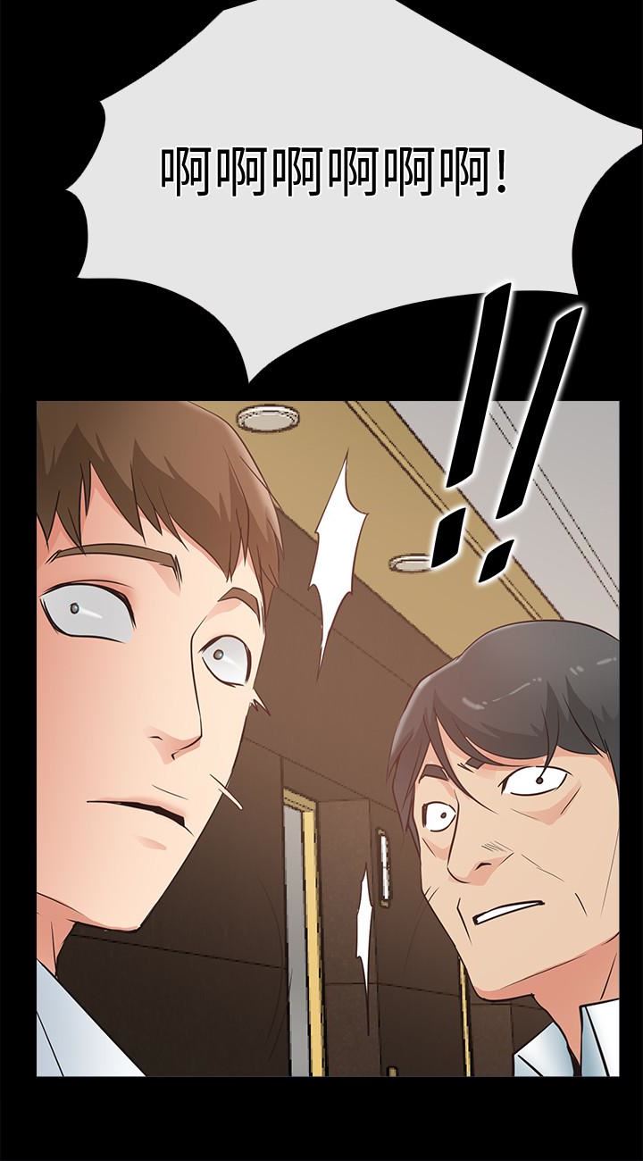 [韩国漫画] 爱情店到店 爱情,熟女人妻,巨乳大奶#[38P]-18