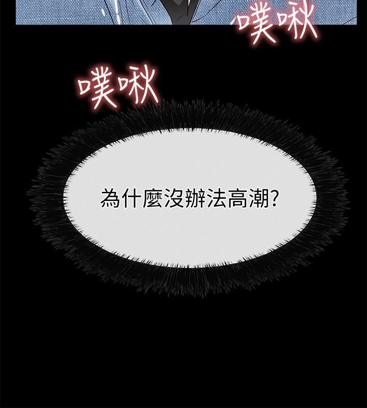 [韩国漫画] 爱情店到店 爱情,熟女人妻,巨乳大奶#[38P]-2