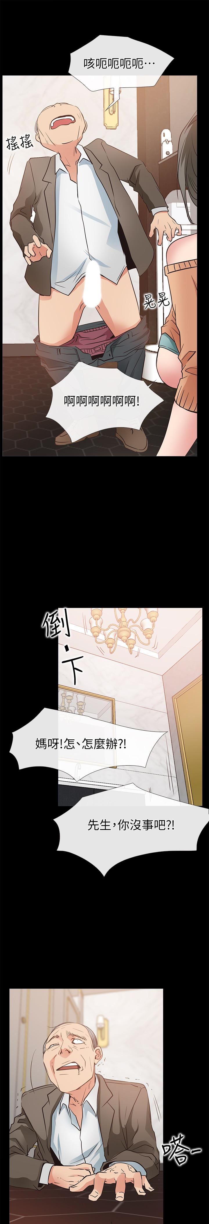 [韩国漫画] 爱情店到店 爱情,熟女人妻,巨乳大奶#[38P]-21