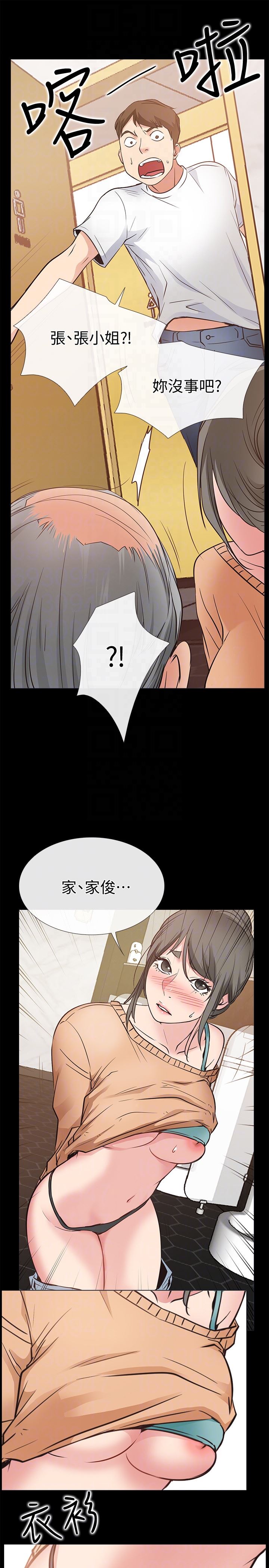 [韩国漫画] 爱情店到店 爱情,熟女人妻,巨乳大奶#[38P]-23