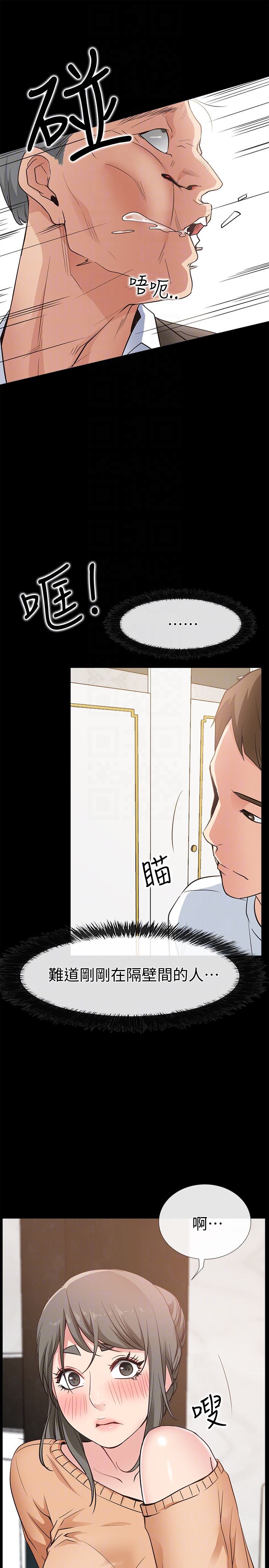 [韩国漫画] 爱情店到店 爱情,熟女人妻,巨乳大奶#[38P]-29