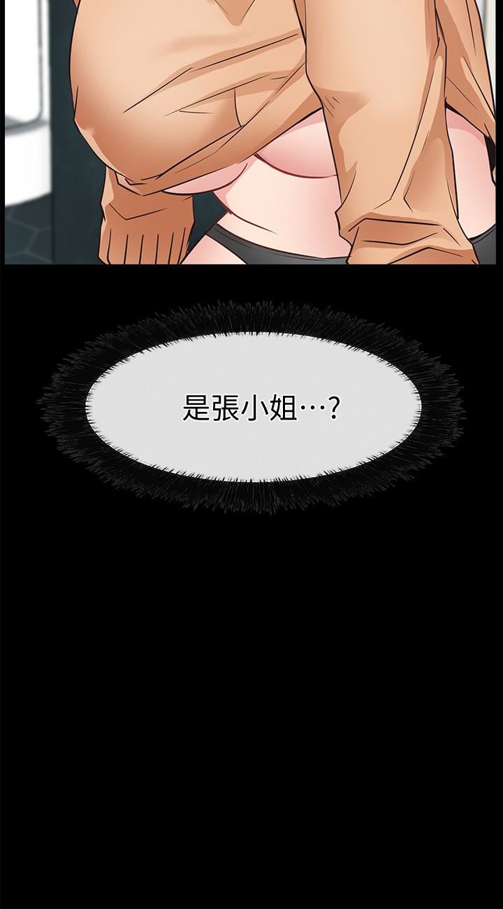 [韩国漫画] 爱情店到店 爱情,熟女人妻,巨乳大奶#[38P]-30
