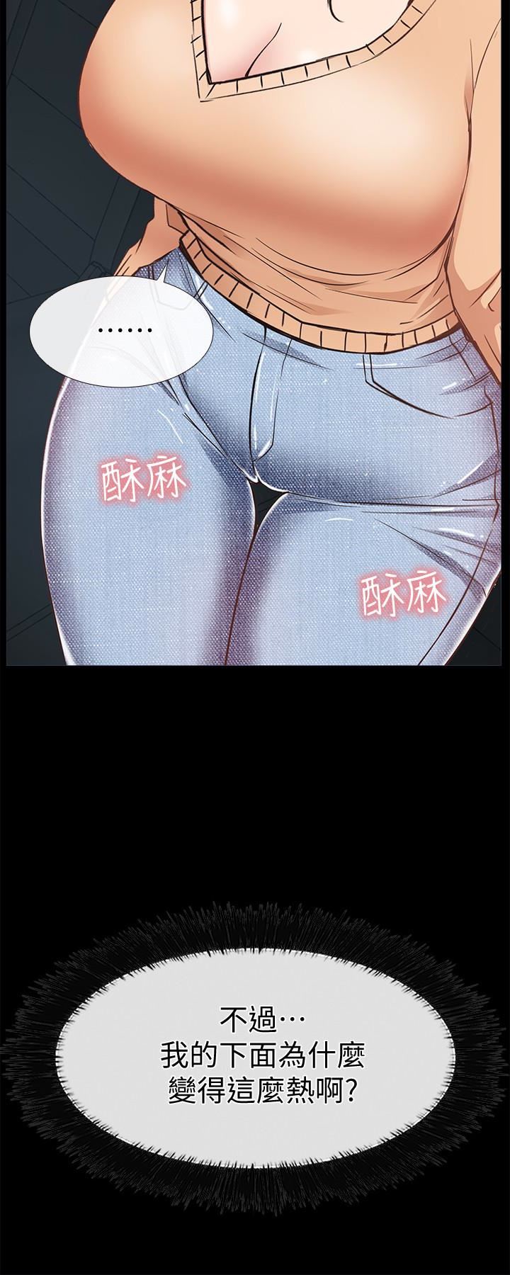 [韩国漫画] 爱情店到店 爱情,熟女人妻,巨乳大奶#[38P]-34