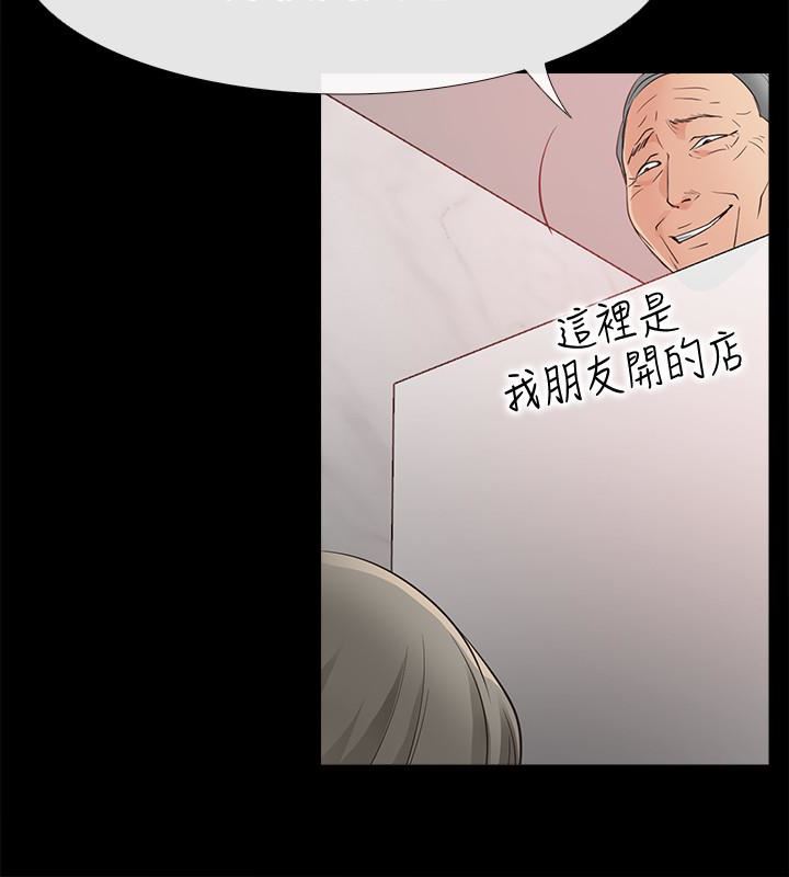 [韩国漫画] 爱情店到店 爱情,熟女人妻,巨乳大奶#[38P]-6