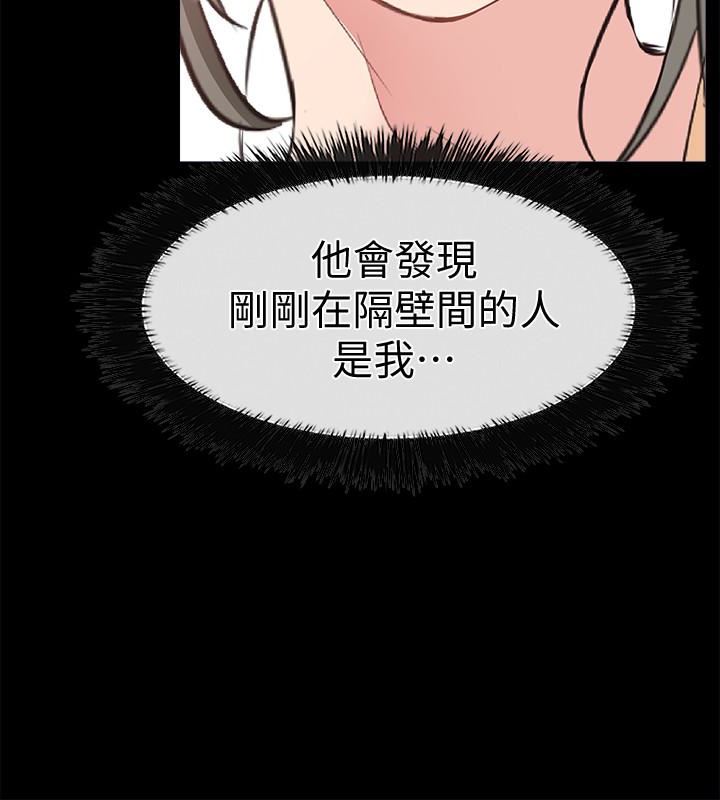 [韩国漫画] 爱情店到店 爱情,熟女人妻,巨乳大奶#[38P]-8