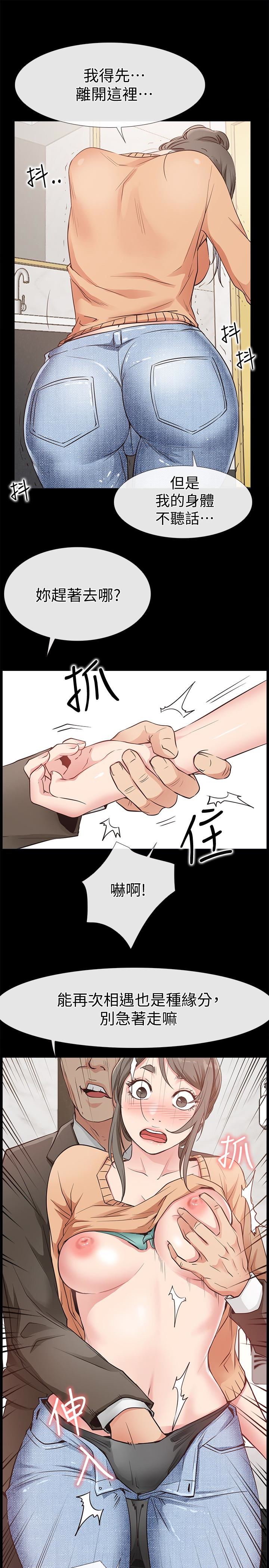 [韩国漫画] 爱情店到店 爱情,熟女人妻,巨乳大奶#[38P]-9