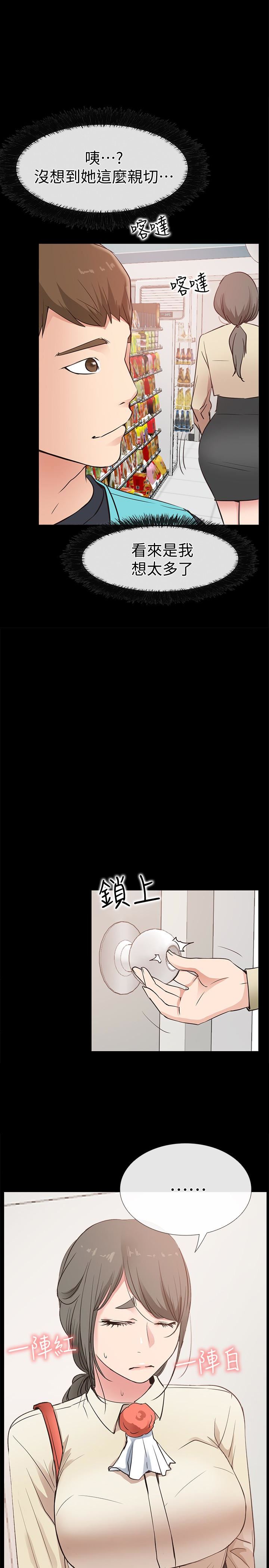 [韩国漫画] 爱情店到店 爱情,熟女人妻,巨乳大奶#[34P]-1