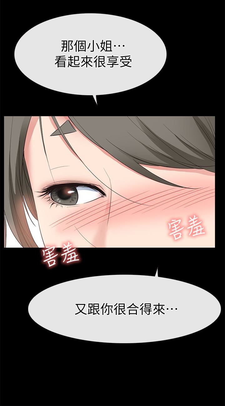 [韩国漫画] 爱情店到店 爱情,熟女人妻,巨乳大奶#[34P]-16